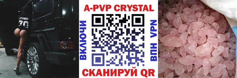 Alpha-PVP крисы CK  Купить  Кировград 