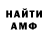 Первитин пудра NIK82BLR