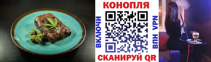 Печенье с ТГК марихуана  Купить закладки  Кировград 