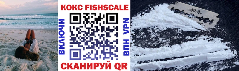COCAIN VHQ  Купить где  Кировград 