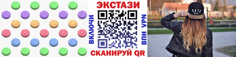 Купить  Кировград  Экстази 300 mg 
