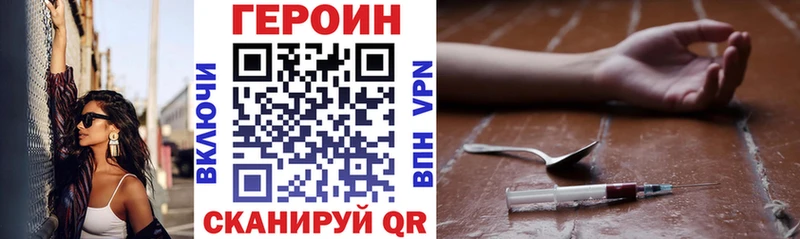 Героин Афган  Купить  Кировград 