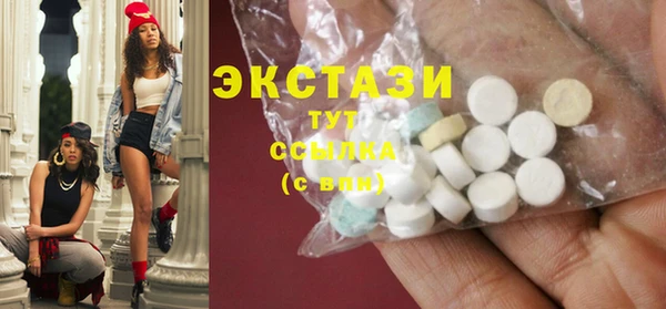 mdma Краснослободск