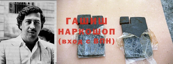 mdma Краснослободск