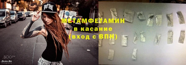 прущие грибы Красноперекопск