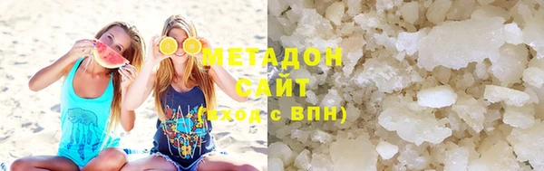 прущие грибы Красноперекопск