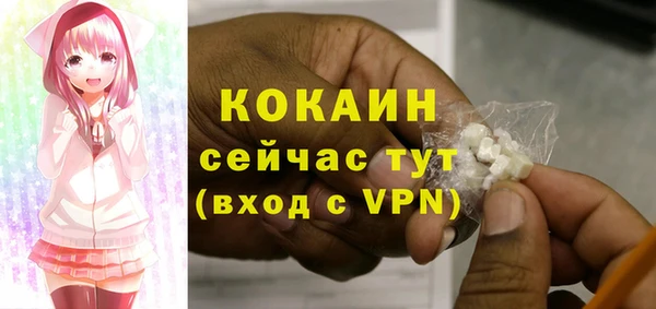 меф Краснотурьинск
