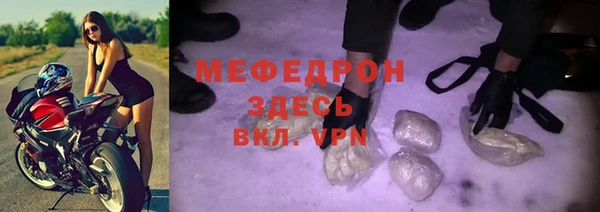 меф Краснотурьинск