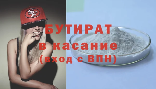 меф Краснотурьинск