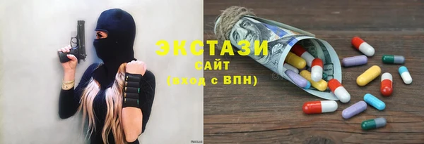 меф Краснотурьинск