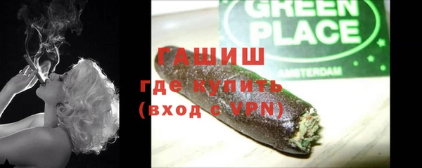 mdma Краснослободск