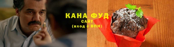 прущие грибы Красноперекопск