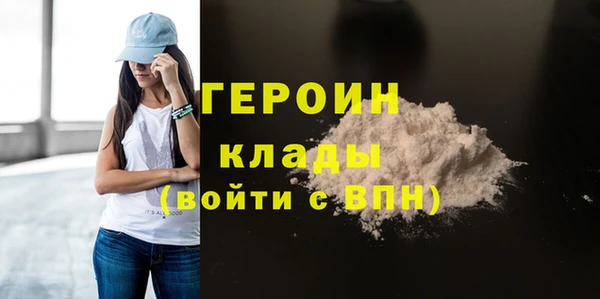 кокаин перу Кулебаки