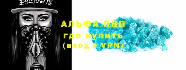 mdma Краснослободск