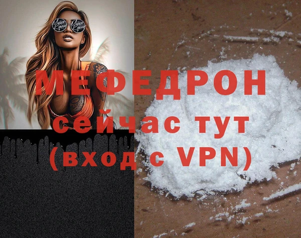 меф Краснотурьинск