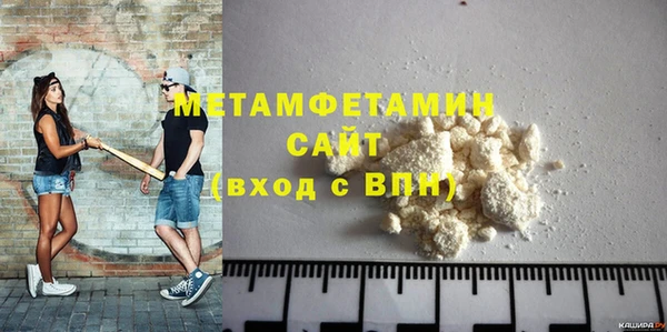 mdma Краснослободск