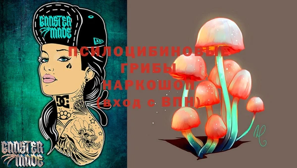 меф Краснотурьинск