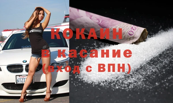меф Краснотурьинск