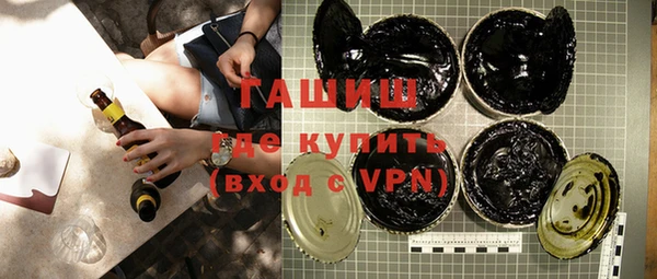 прущие грибы Красноперекопск