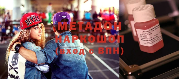 mdma Краснослободск
