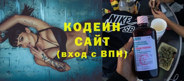 прущие грибы Красноперекопск
