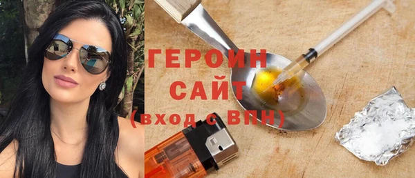 прущие грибы Красноперекопск