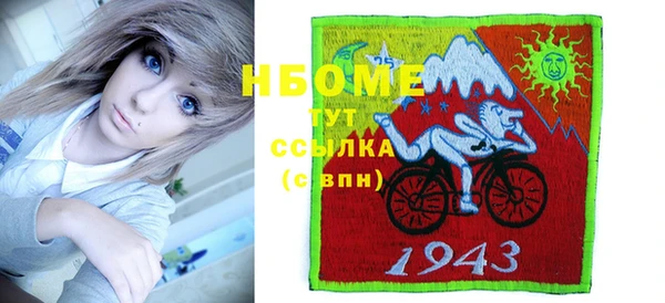 прущие грибы Красноперекопск