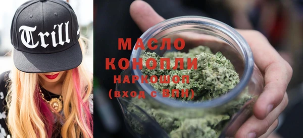 mdma Краснослободск