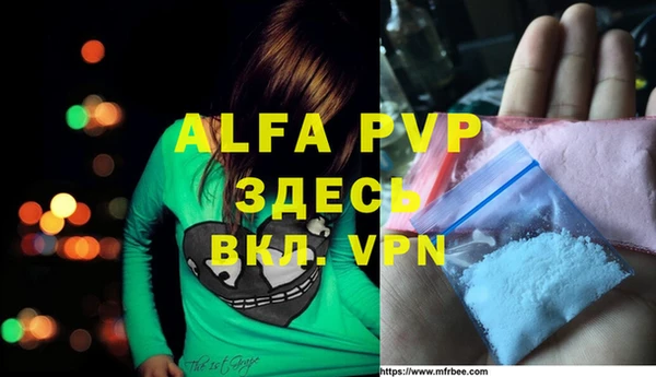 mdma Краснослободск