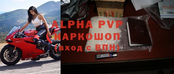 mdma Краснослободск