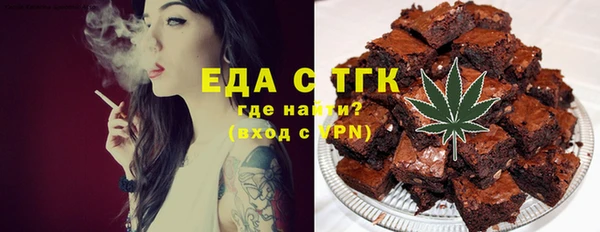 прущие грибы Красноперекопск