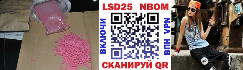 Купить  Кировград  LSD-25 экстази кислота 