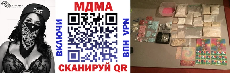 МДМА VHQ  Купить где  Кировград 