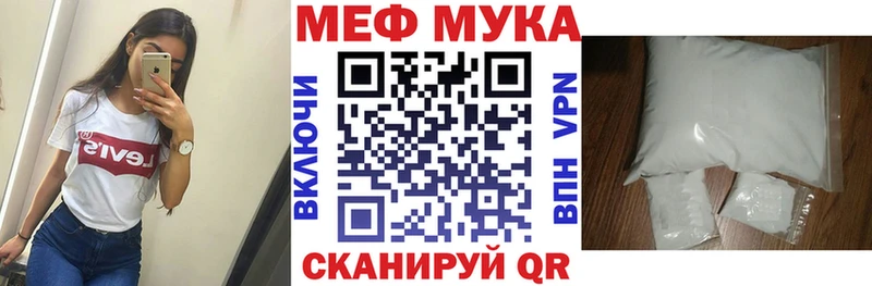 Купить закладки  Кировград  МЕФ mephedrone 
