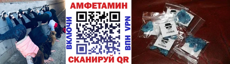 Купить где  Кировград  МЕТАМФЕТАМИН пудра 