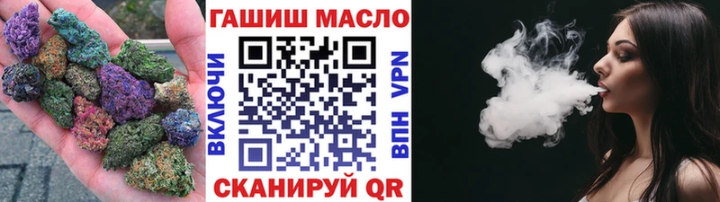 ТГК гашишное масло  Купить закладки  Кировград 